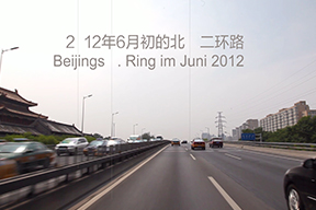 Beijing 2. Ring | 北京二环路 | Beijing 2. Ring